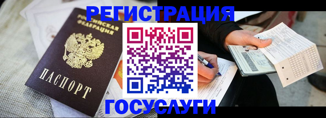 прописка в квартире в Волгореченске